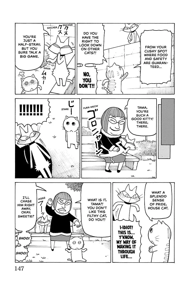 Thursdays with Furutto Chapter 2 page 149