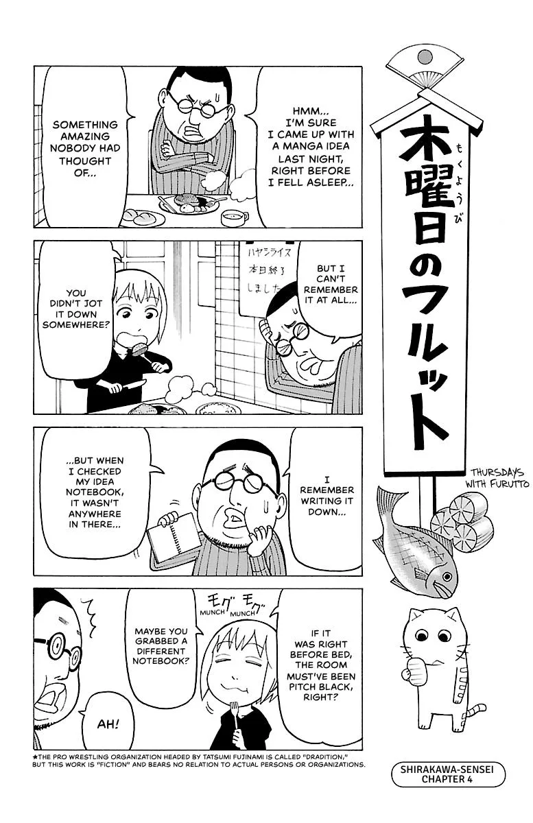 Thursdays with Furutto Chapter 2 page 158
