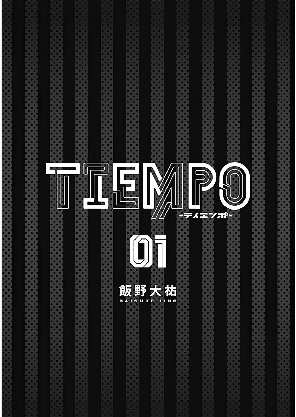 Tiempo Chapter 1.1 page 3