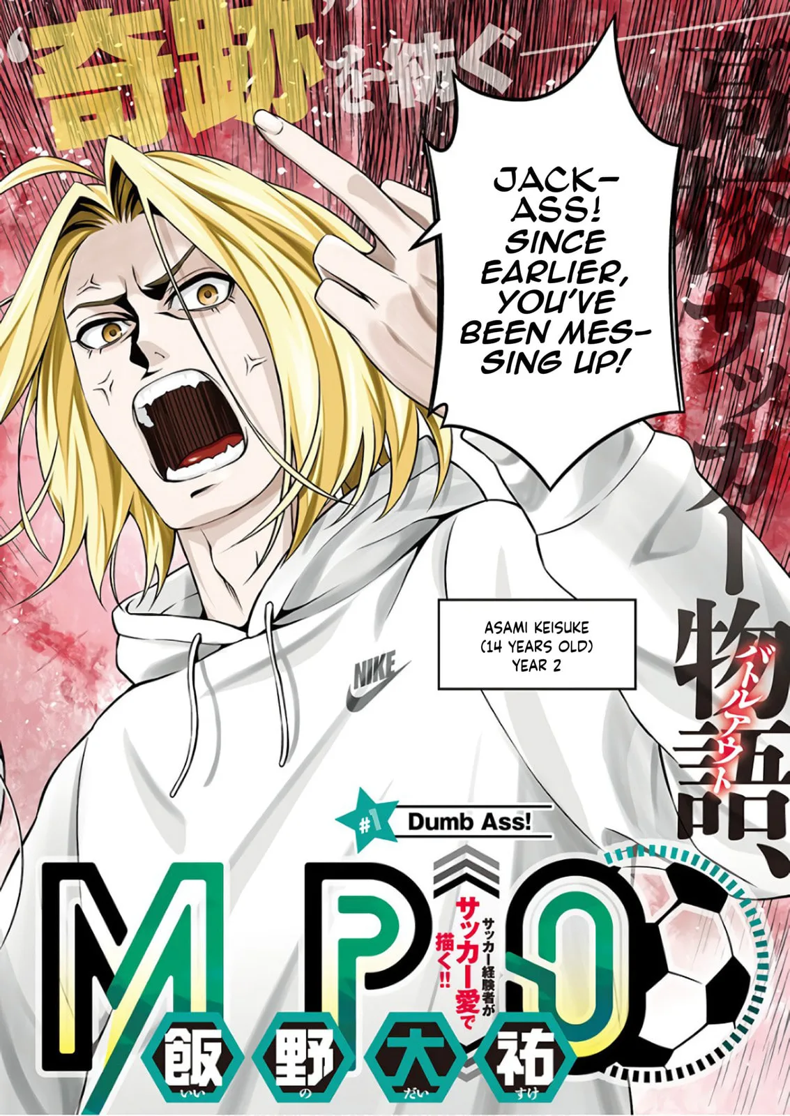 Tiempo Chapter 1.1 page 7