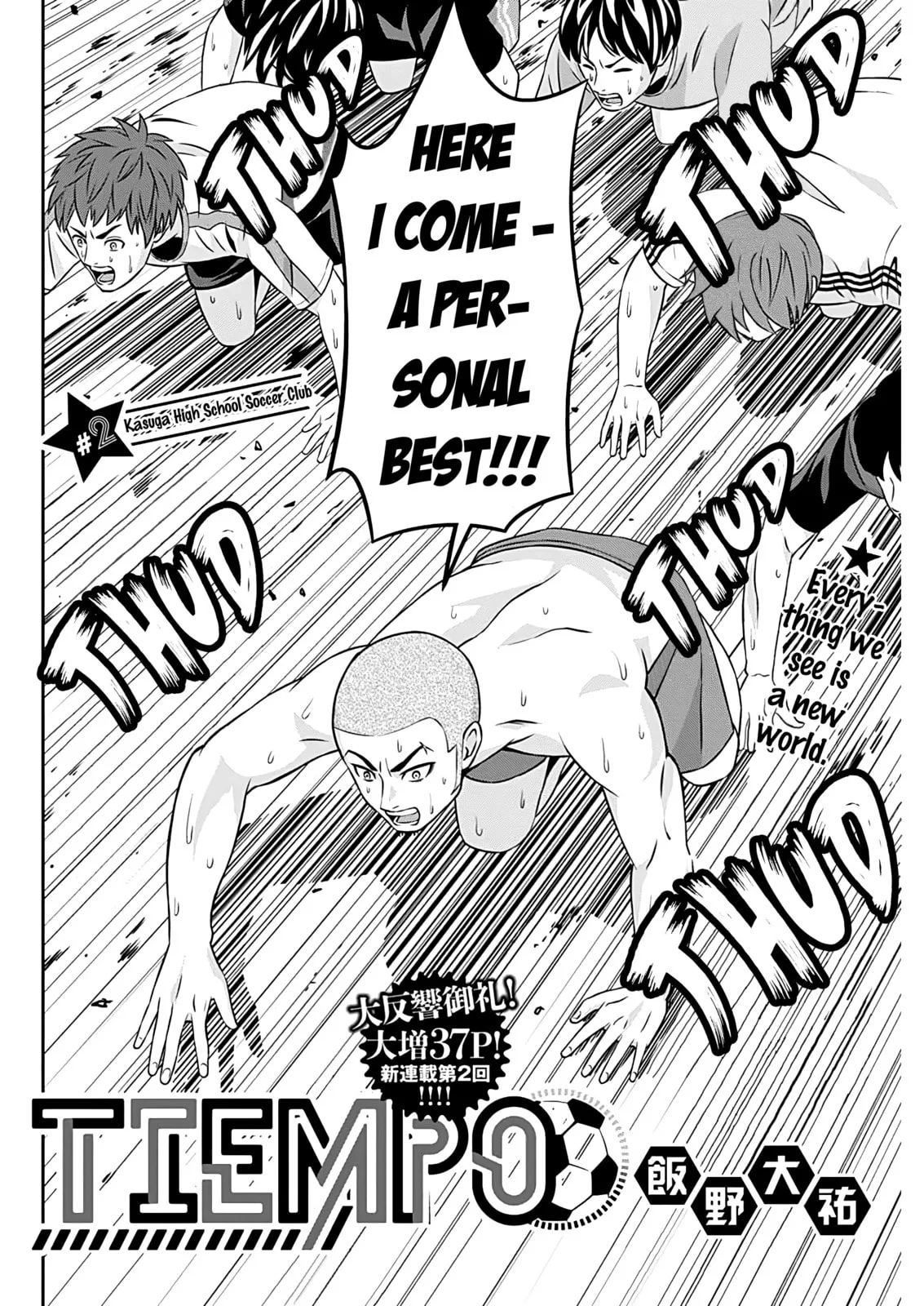 Tiempo Chapter 2 page 4