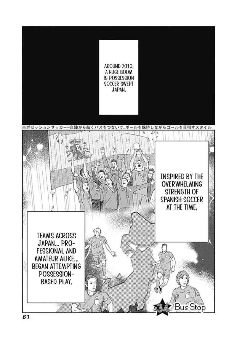 Tiempo Chapter 34 page 2