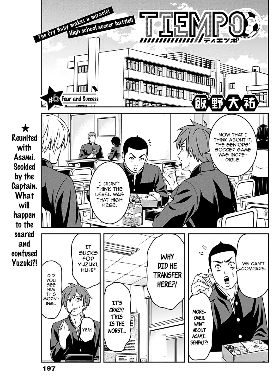 Tiempo Chapter 6 page 1