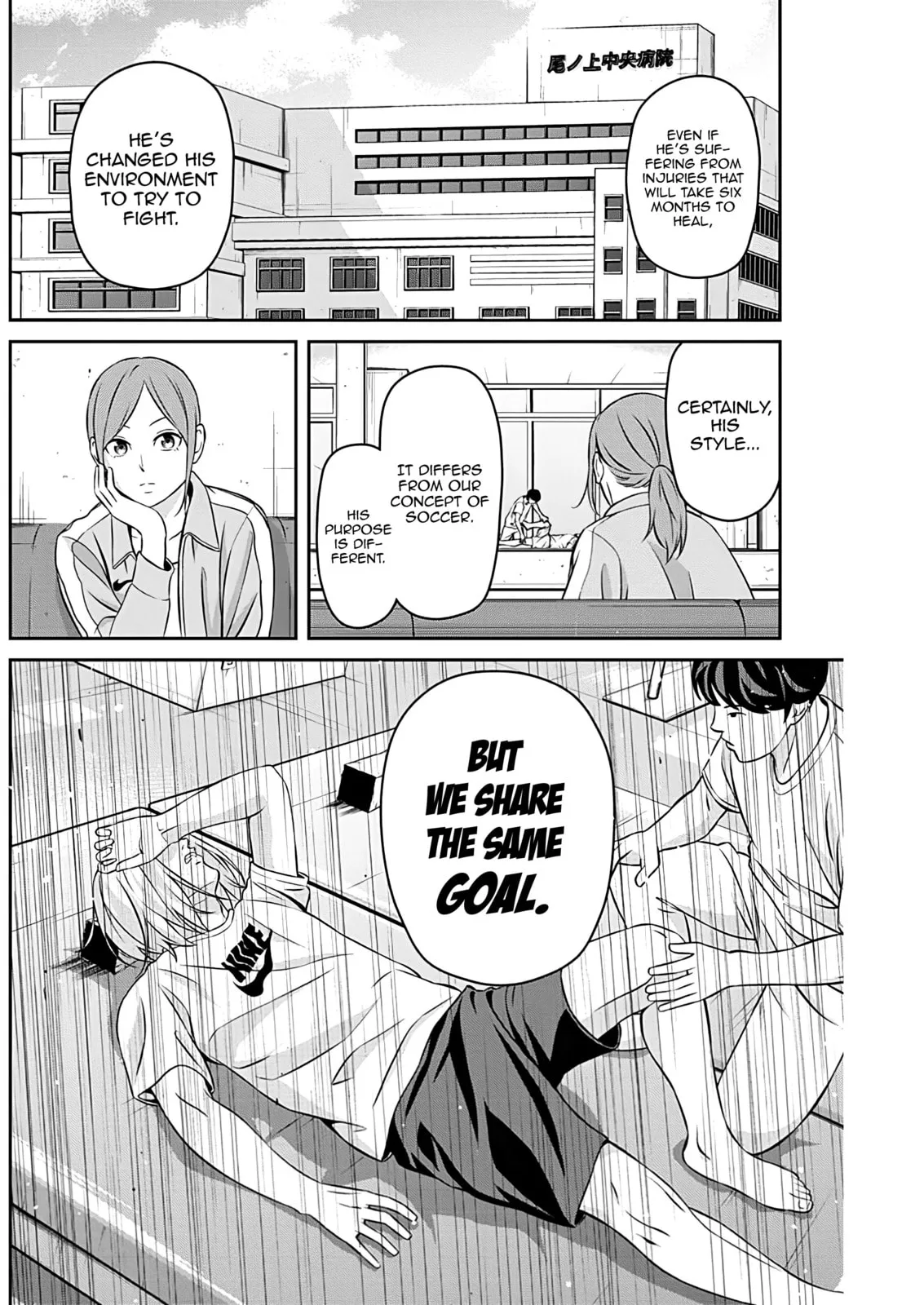 Tiempo Chapter 7 page 11