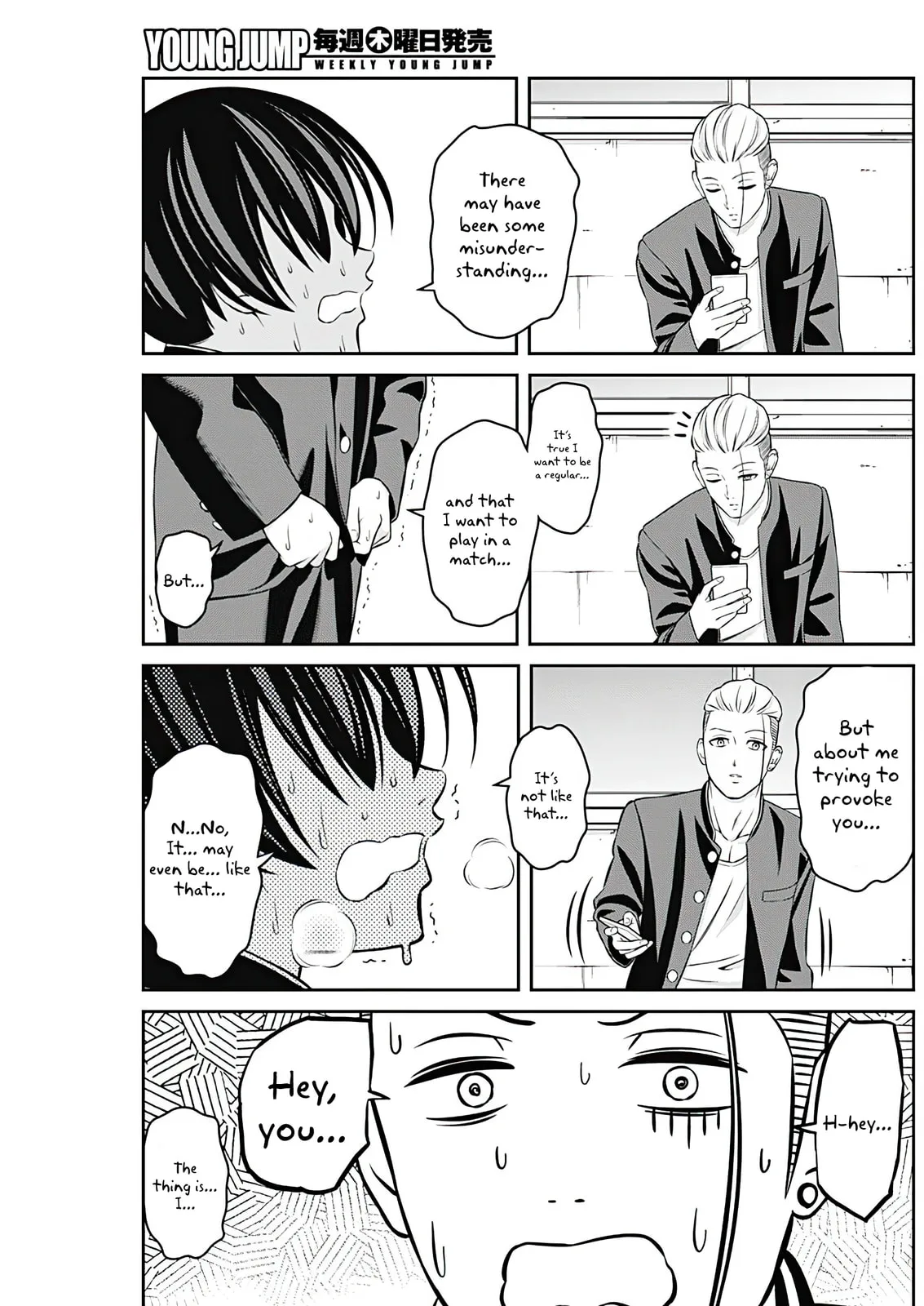 Tiempo Chapter 9 page 7