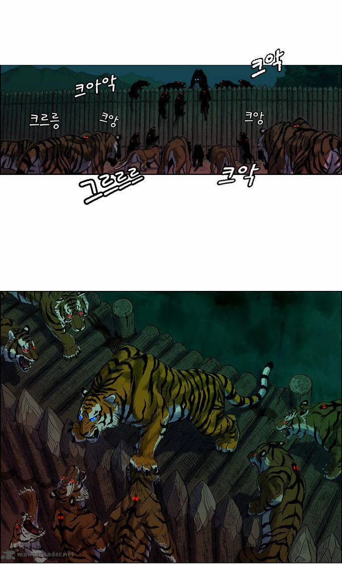 Tiger Brother - Barkhan Chapter 2 page 11