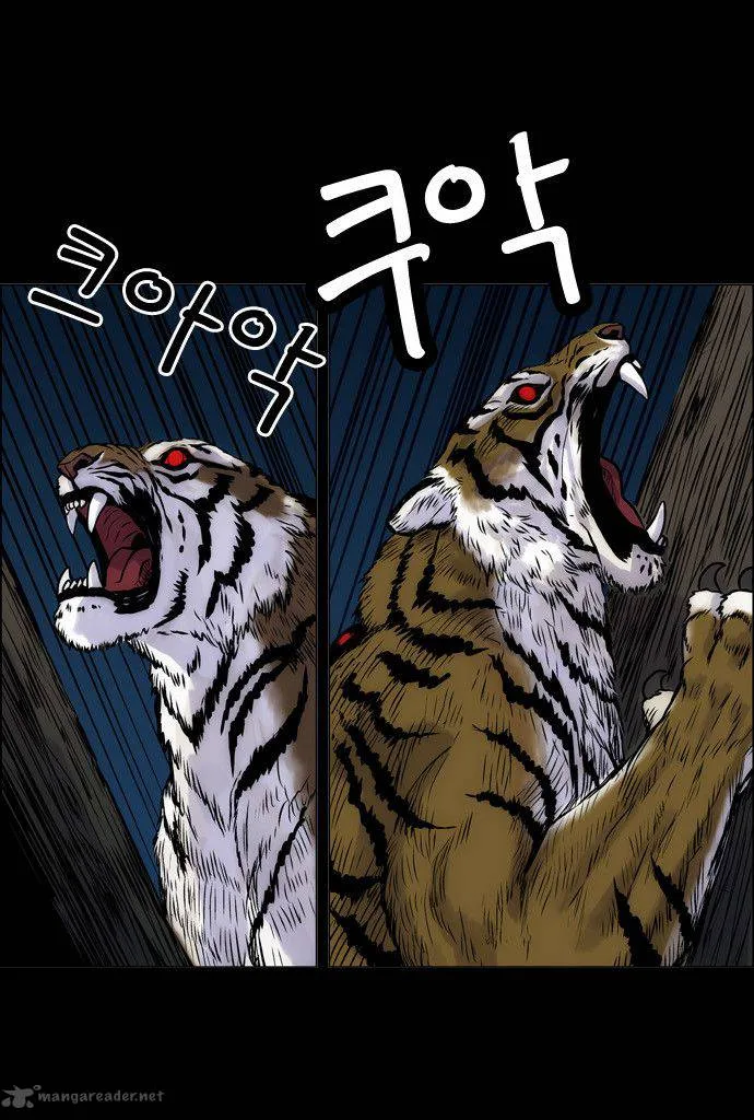 Tiger Brother - Barkhan Chapter 2 page 7