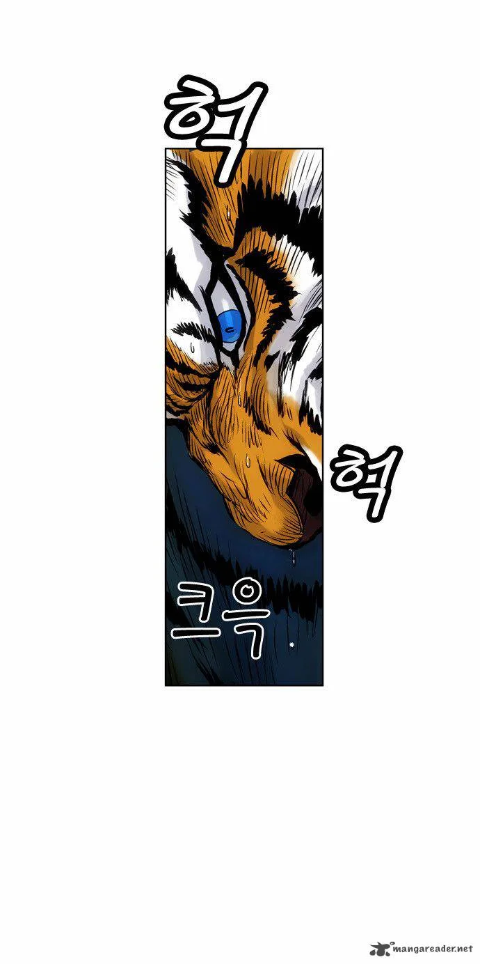 Tiger Brother - Barkhan Chapter 2 page 37