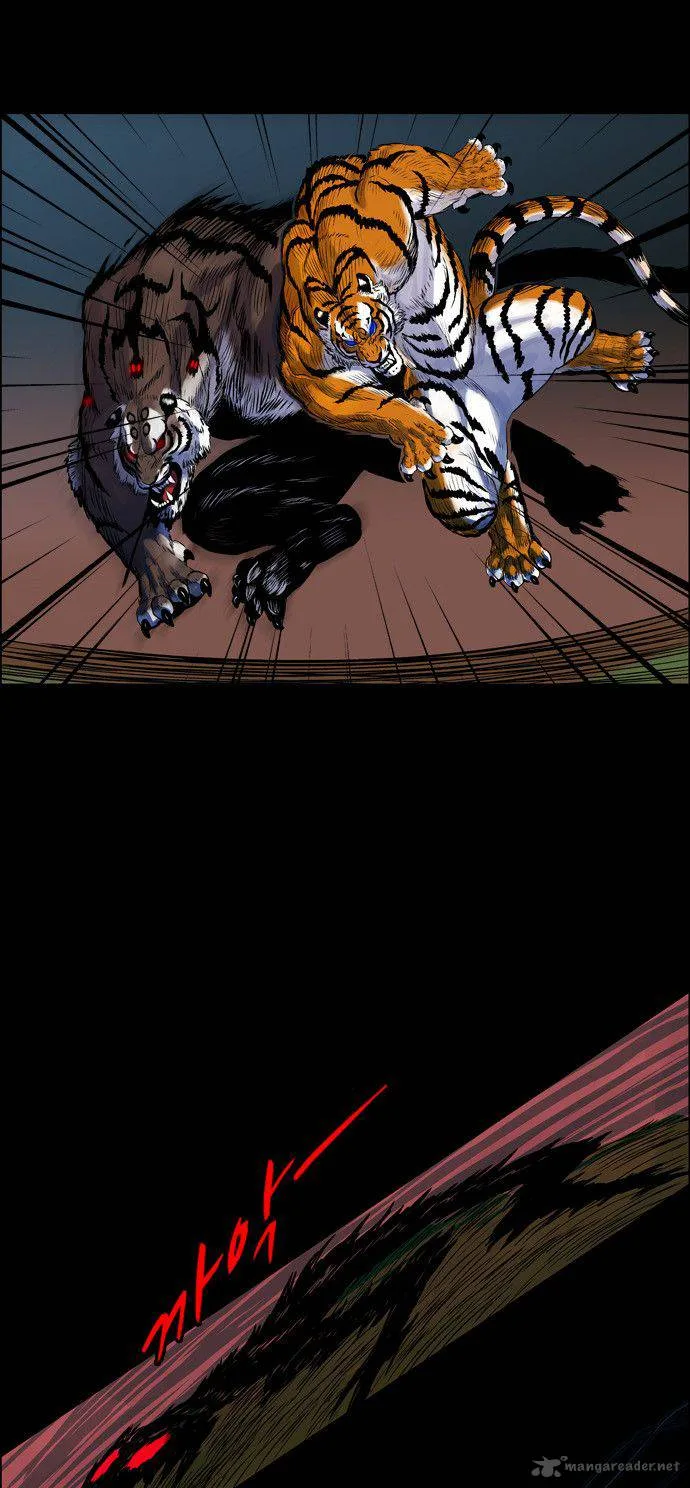 Tiger Brother - Barkhan Chapter 3 page 7