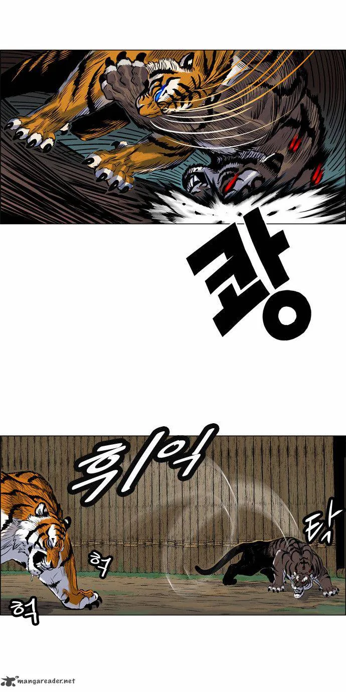 Tiger Brother - Barkhan Chapter 3 page 25