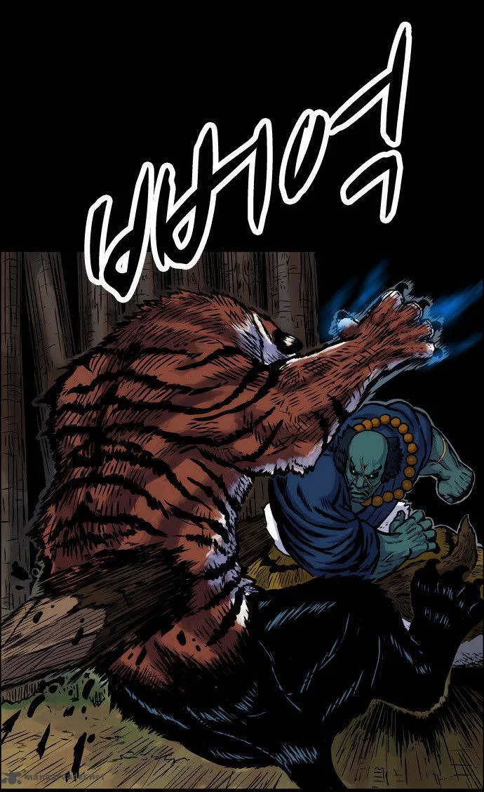 Tiger Brother - Barkhan Chapter 3 page 62