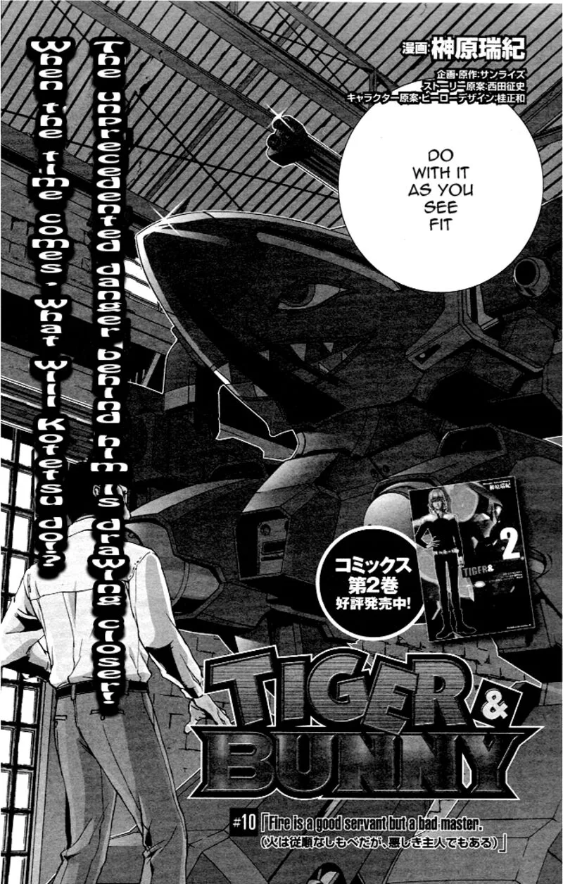 Tiger & Bunny Chapter 10 page 3