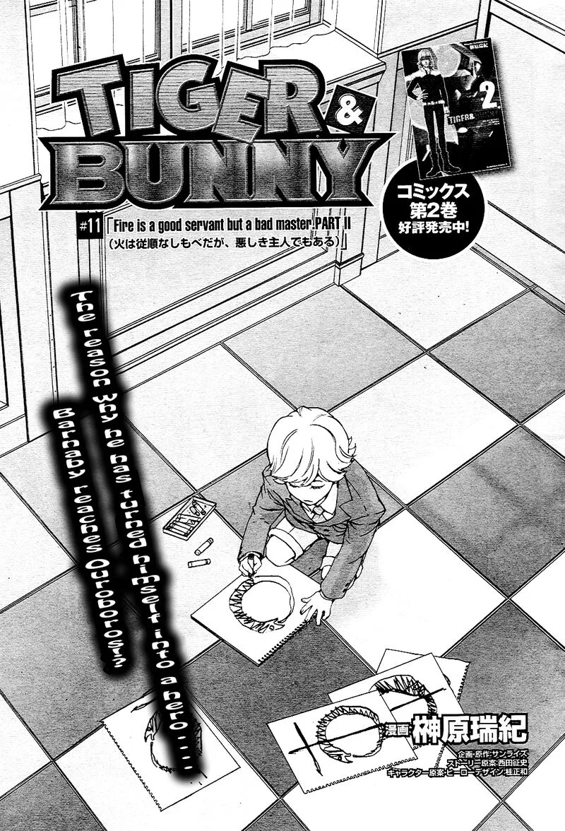 Tiger & Bunny Chapter 11 page 1