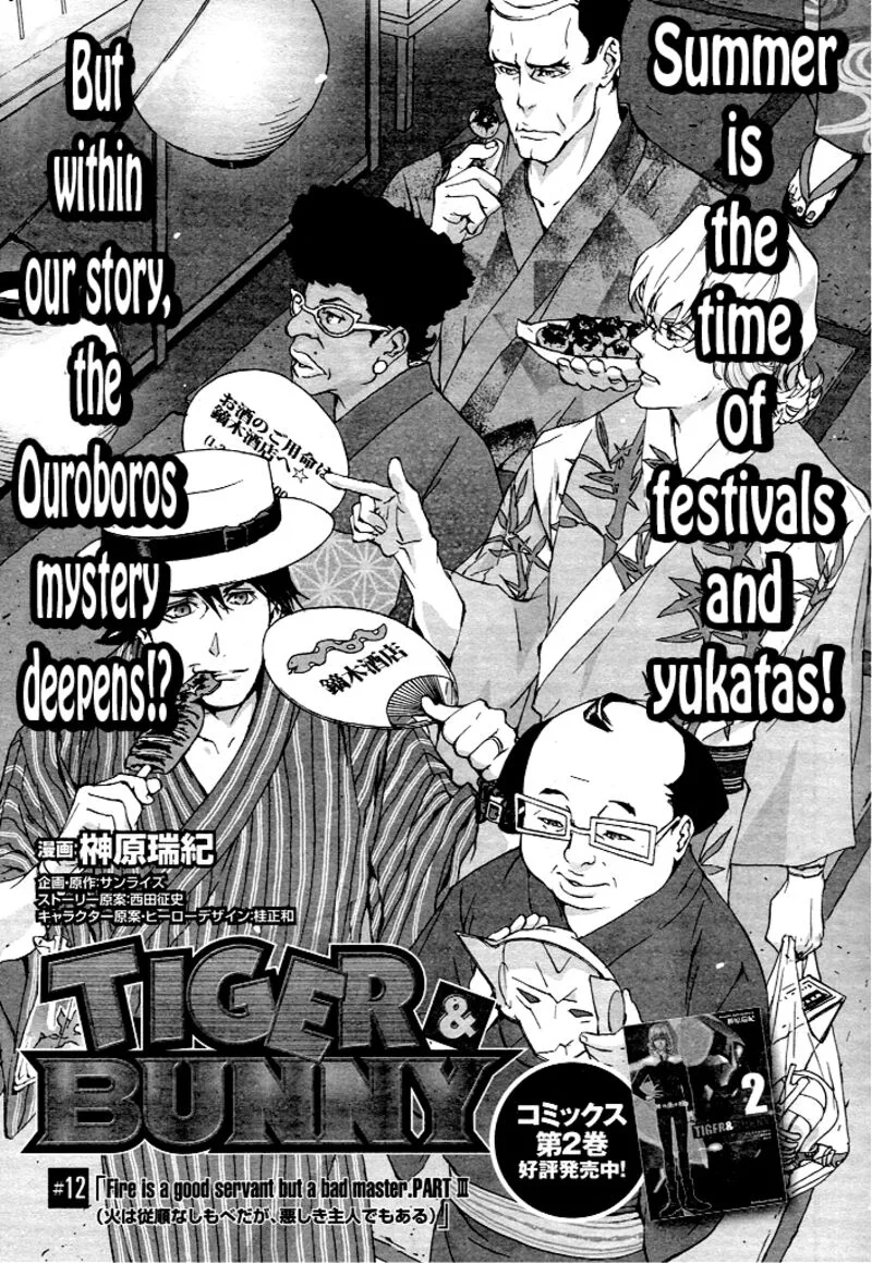 Tiger & Bunny Chapter 12 page 3