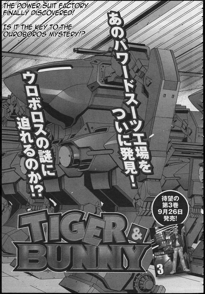 Tiger & Bunny Chapter 13 page 5