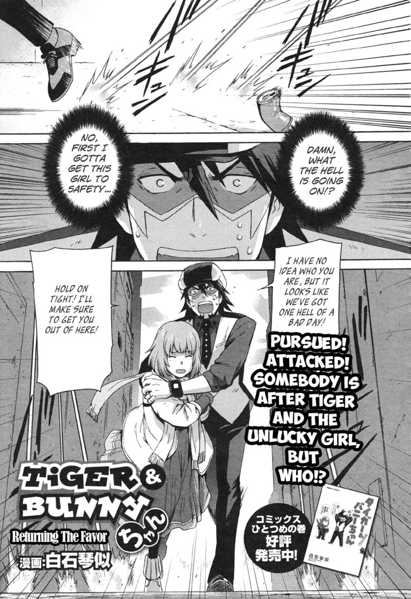 Tiger & Bunny Chapter 13 page 41
