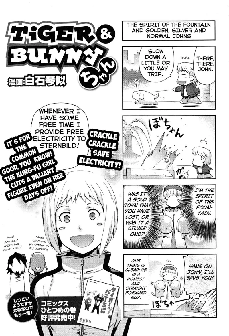 Tiger & Bunny Chapter 13 page 49