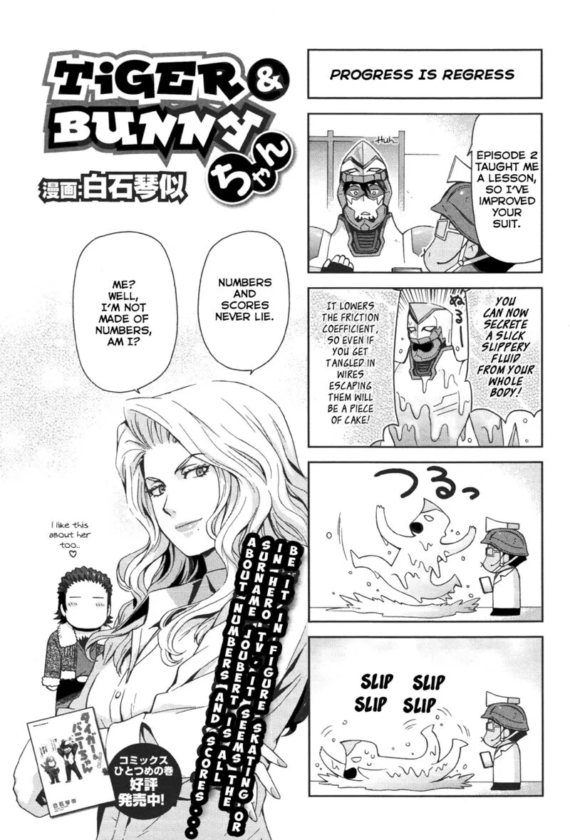 Tiger & Bunny Chapter 14 page 41