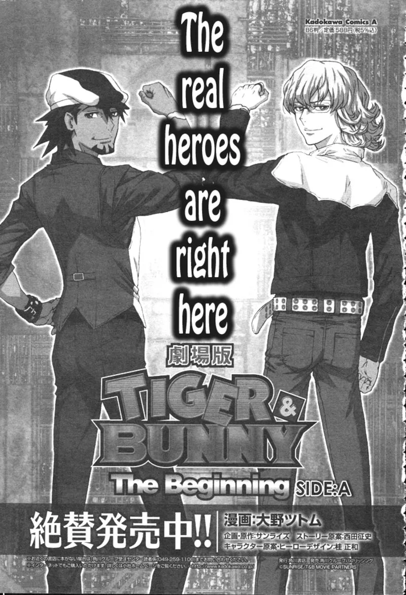 Tiger & Bunny Chapter 14 page 53