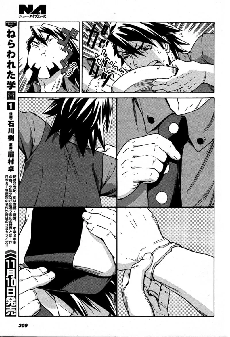 Tiger & Bunny Chapter 14 page 57