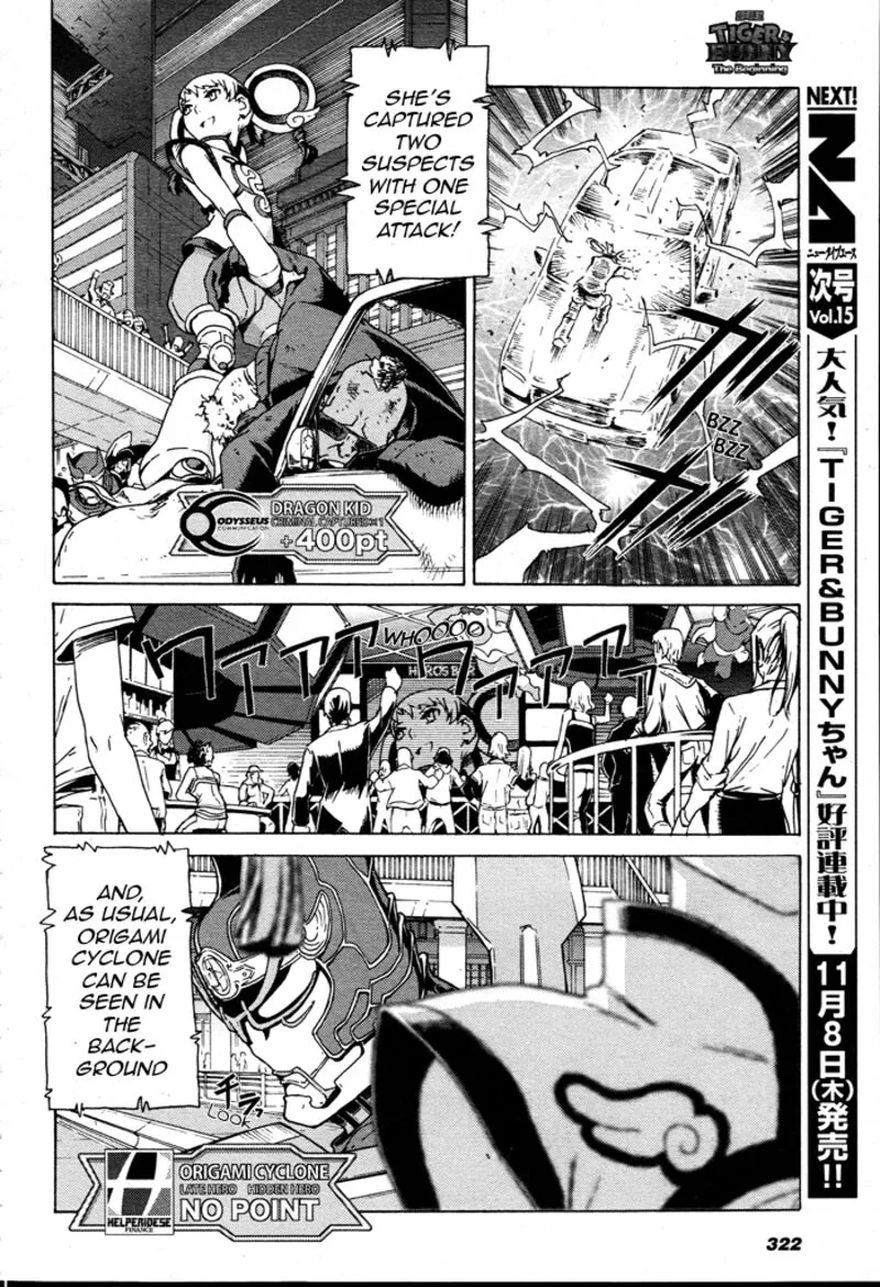 Tiger & Bunny Chapter 14 page 69