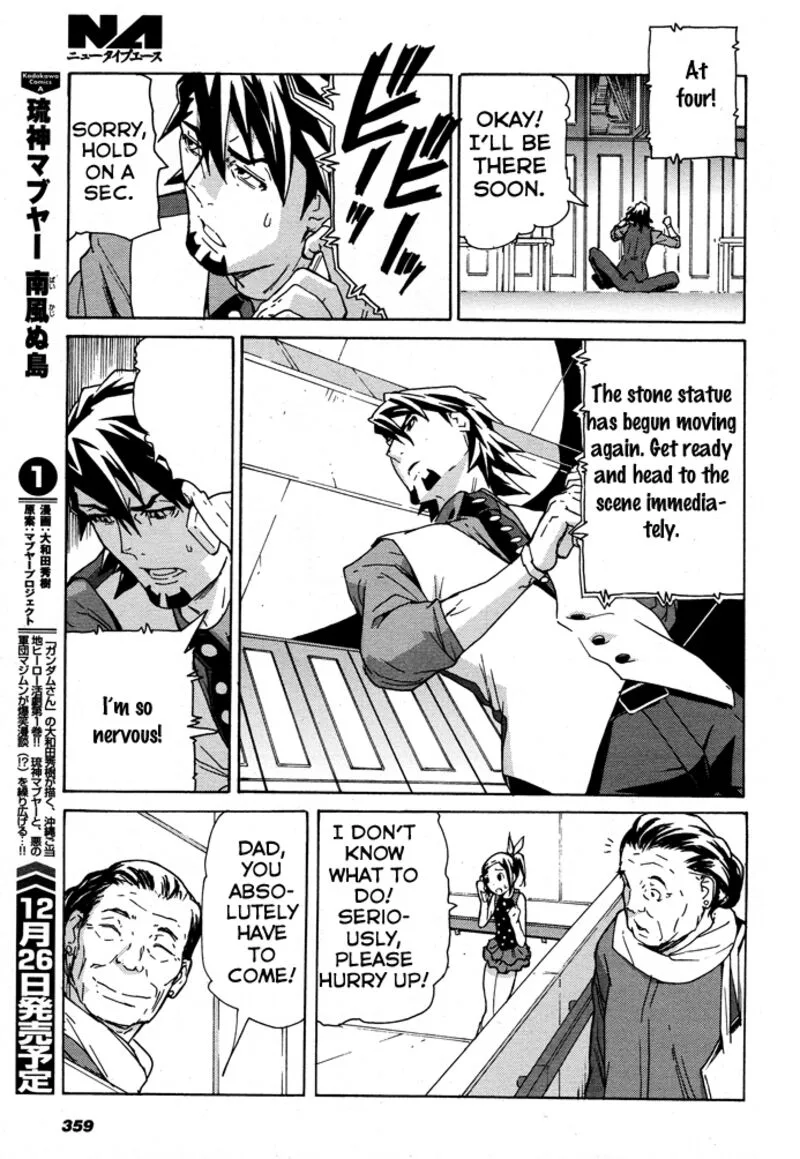Tiger & Bunny Chapter 15 page 76