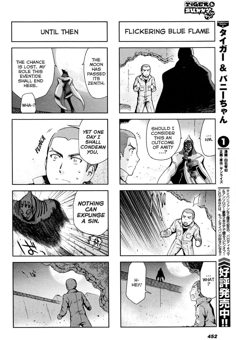 Tiger & Bunny Chapter 17 page 45
