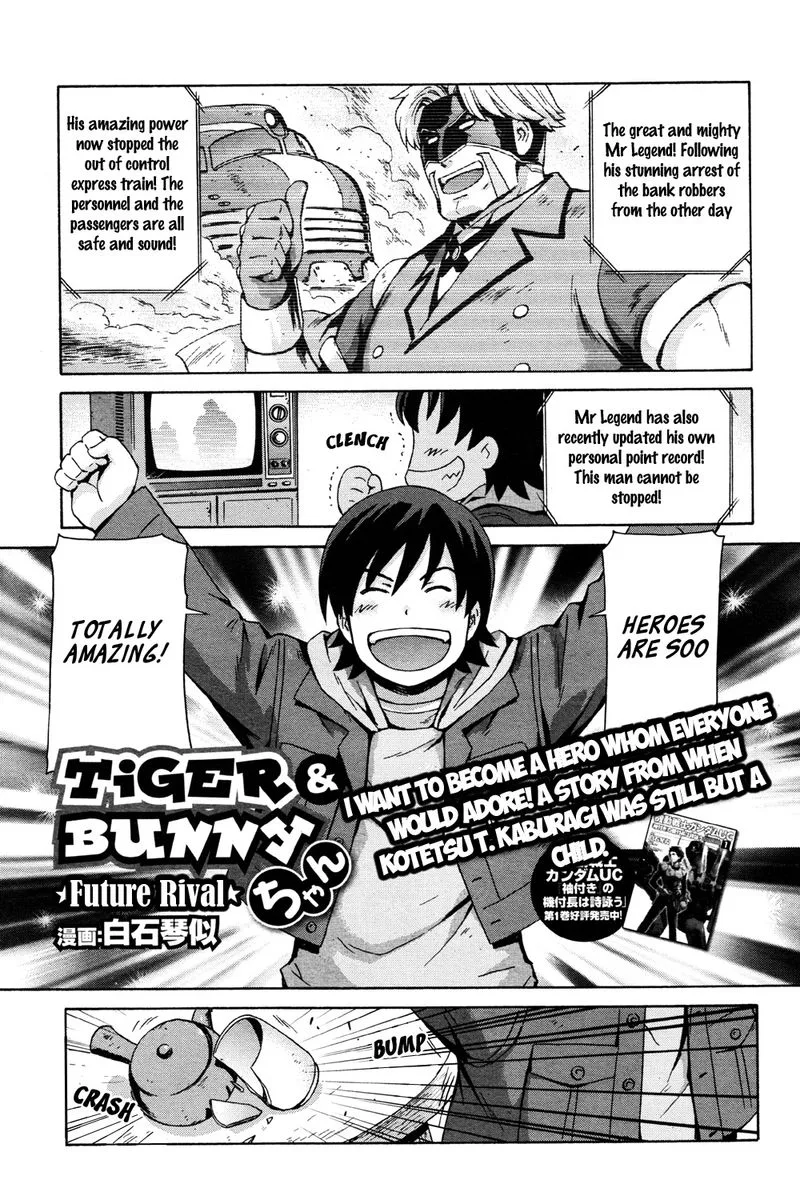 Tiger & Bunny Chapter 19.5 page 7