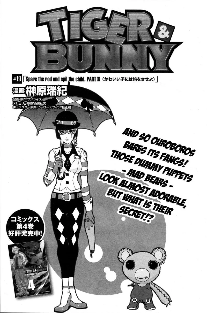 Tiger & Bunny Chapter 19 page 3