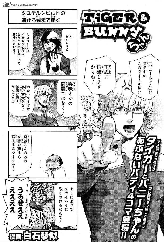 Tiger & Bunny Chapter 2 page 36