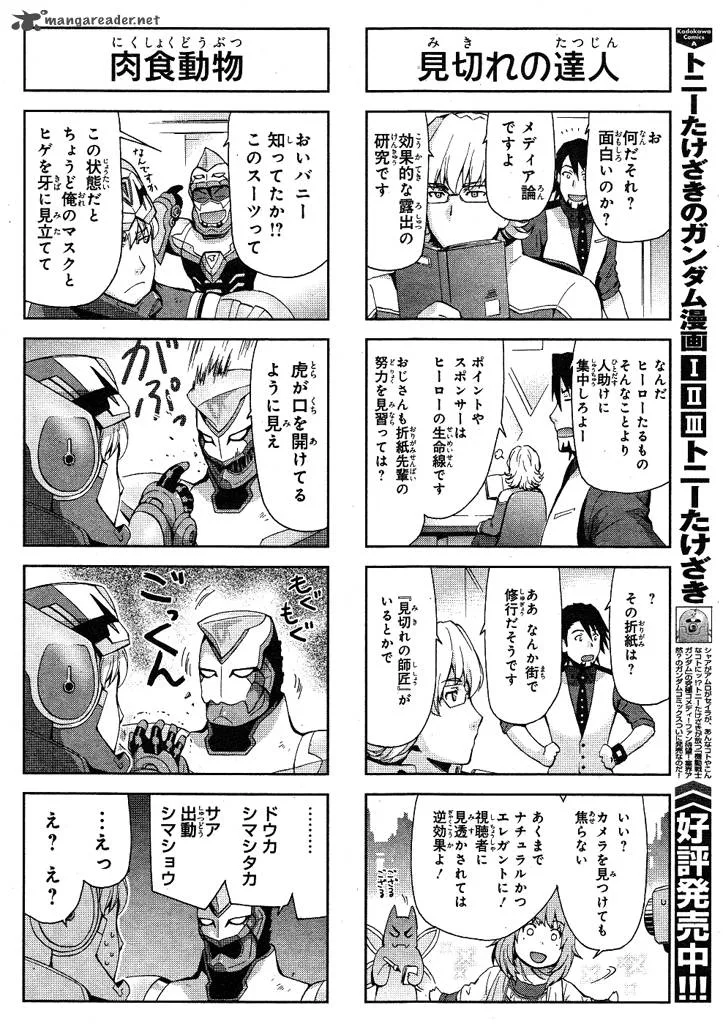 Tiger & Bunny Chapter 2 page 37
