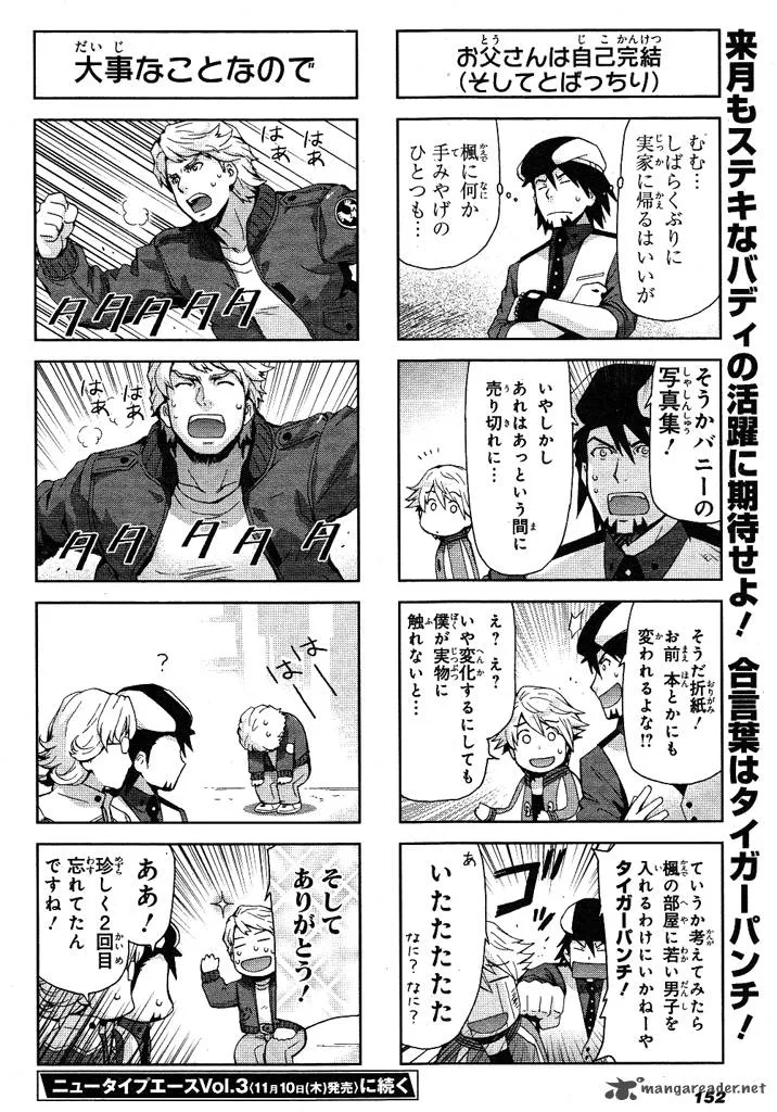 Tiger & Bunny Chapter 2 page 39