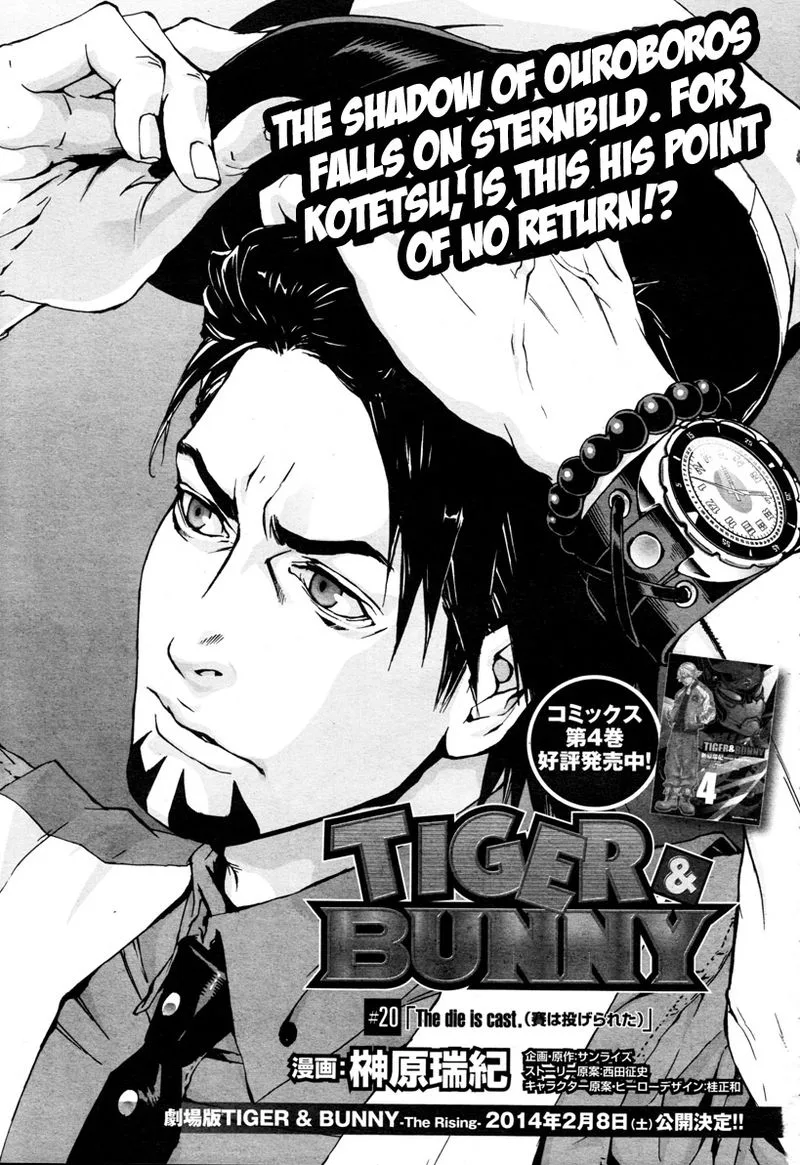 Tiger & Bunny Chapter 20 page 1