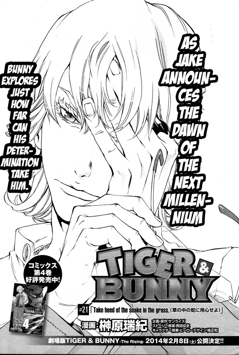 Tiger & Bunny Chapter 21 page 1