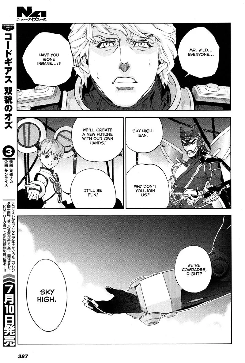 Tiger & Bunny Chapter 21 page 74