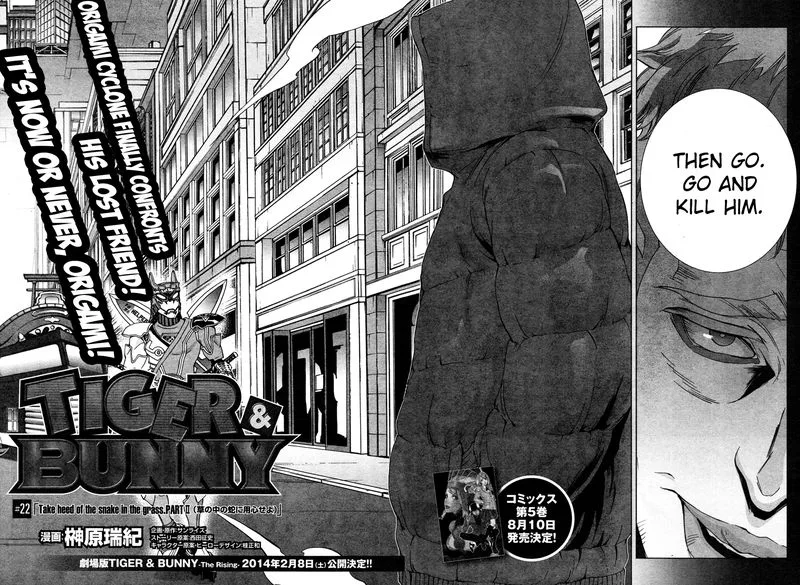 Tiger & Bunny Chapter 22 page 4