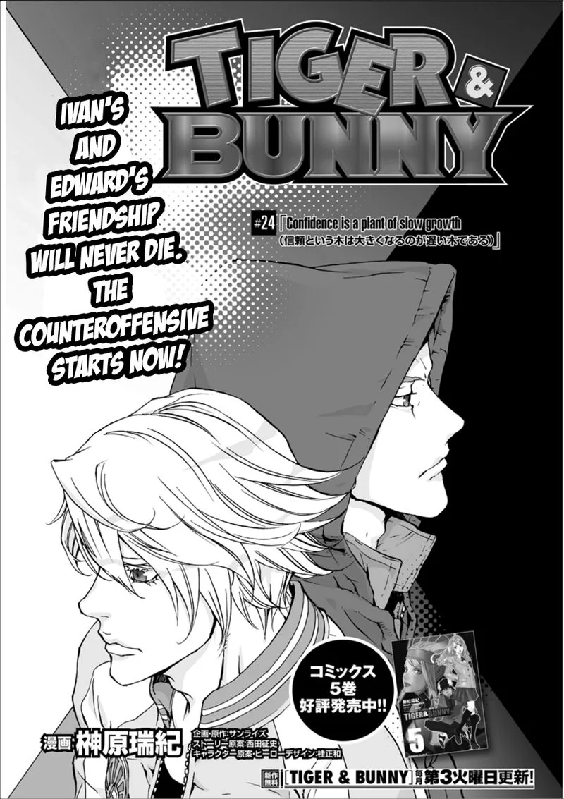 Tiger & Bunny Chapter 24 page 1