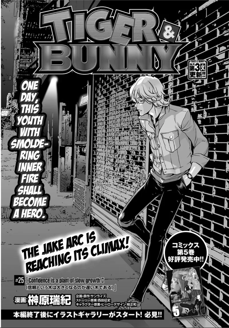 Tiger & Bunny Chapter 25 page 1