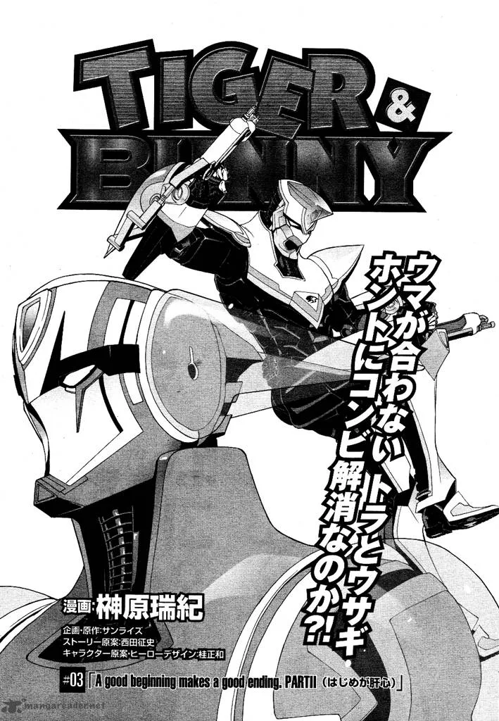 Tiger & Bunny Chapter 3 page 2