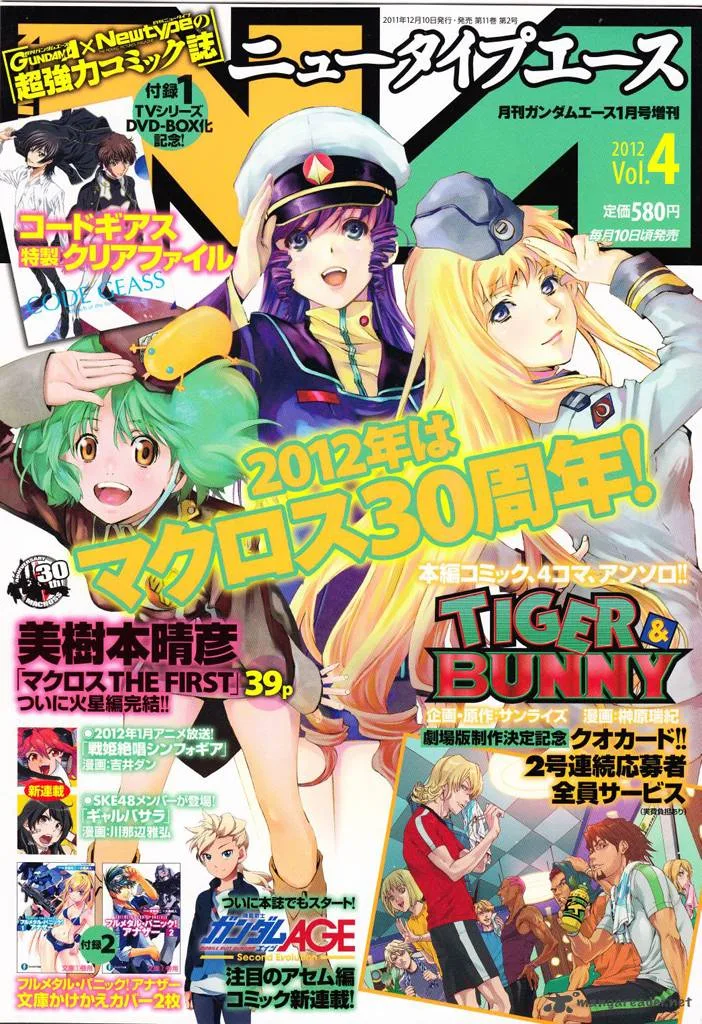 Tiger & Bunny Chapter 4 page 47