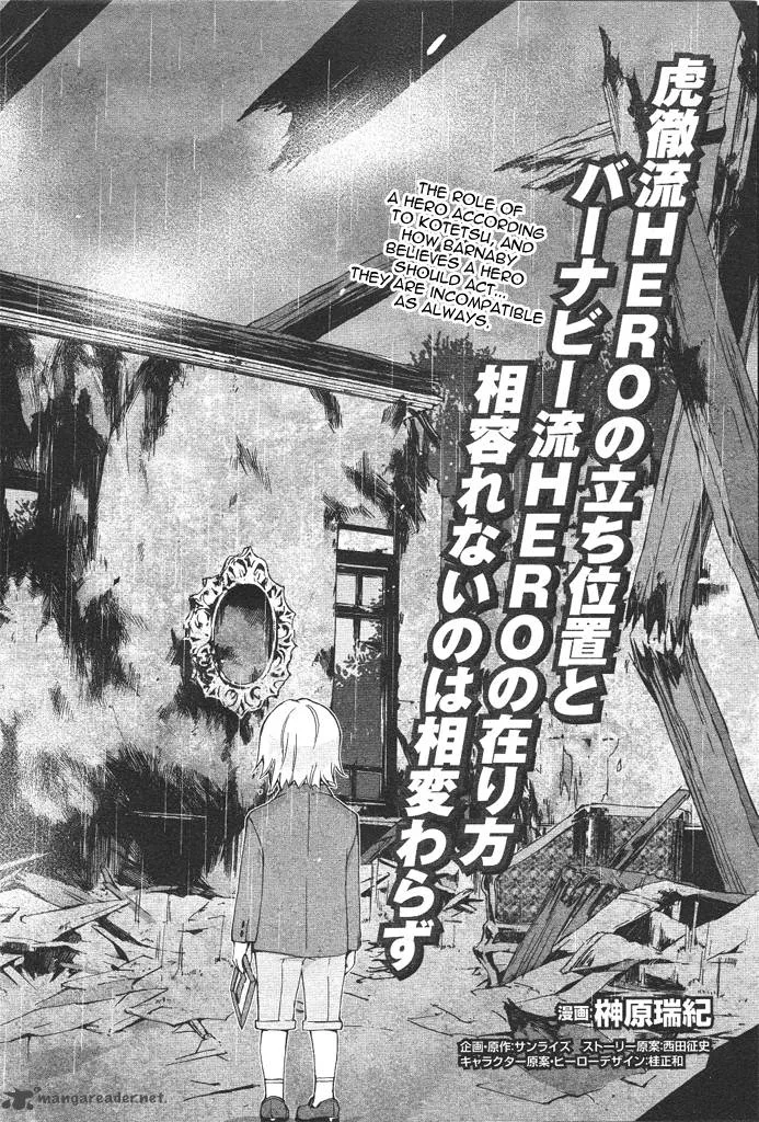 Tiger & Bunny Chapter 5 page 3