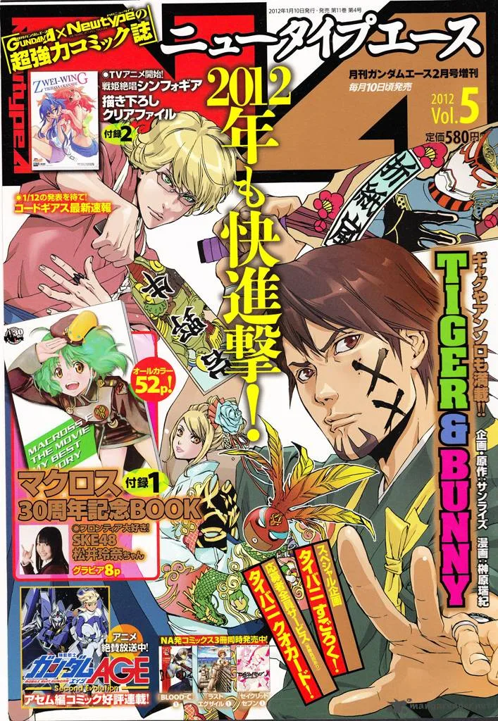 Tiger & Bunny Chapter 5 page 29