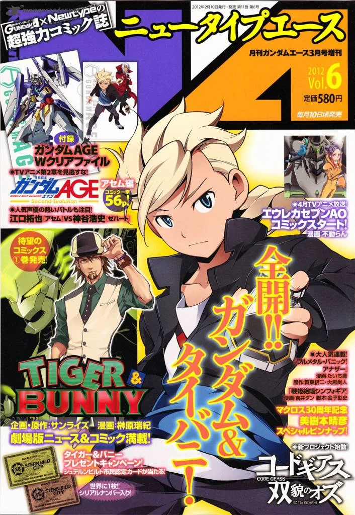 Tiger & Bunny Chapter 6 page 49