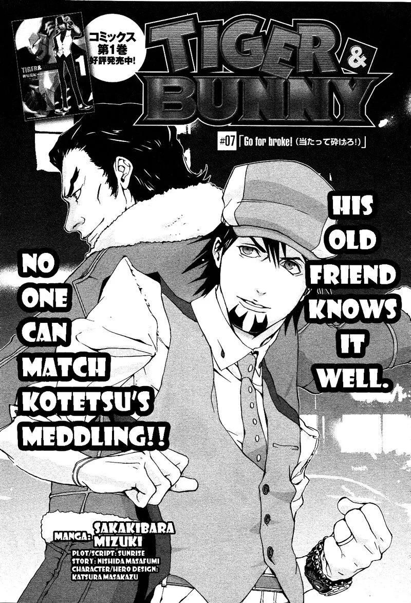 Tiger & Bunny Chapter 7 page 2