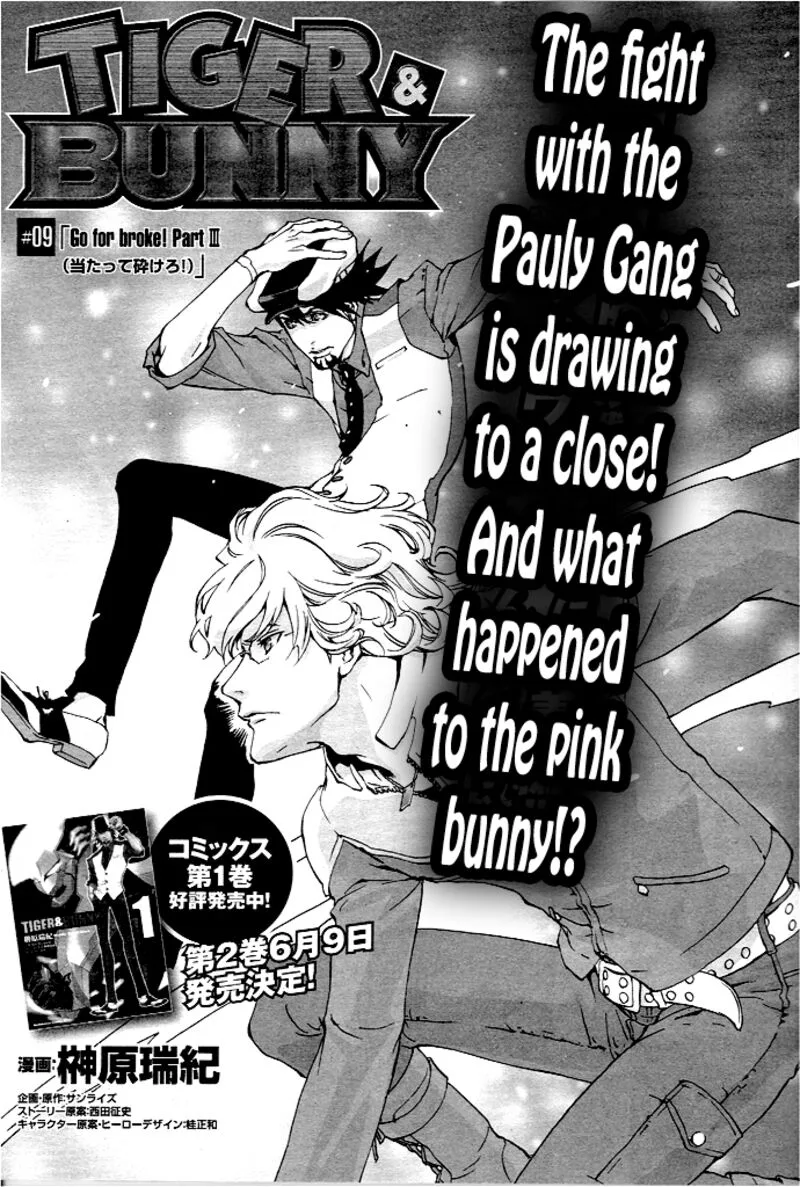 Tiger & Bunny Chapter 9 page 1
