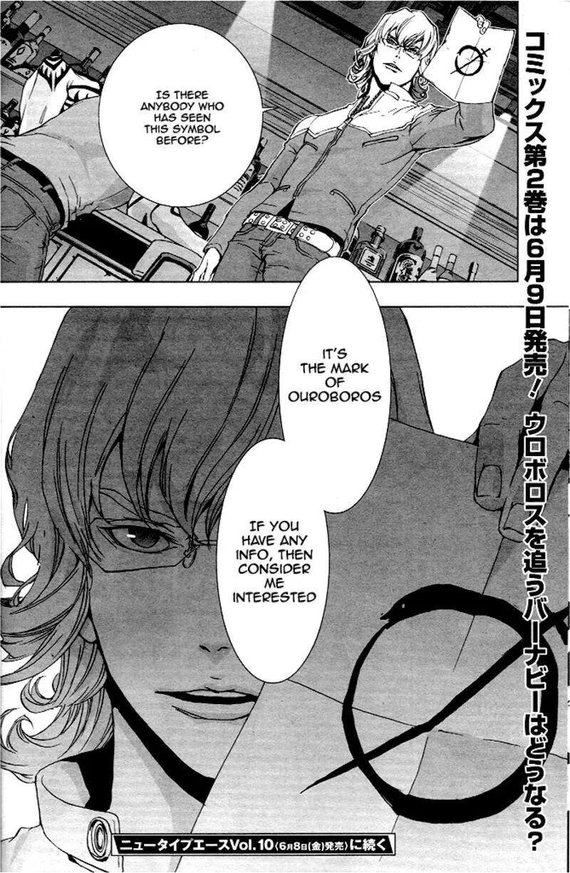Tiger & Bunny Chapter 9 page 40