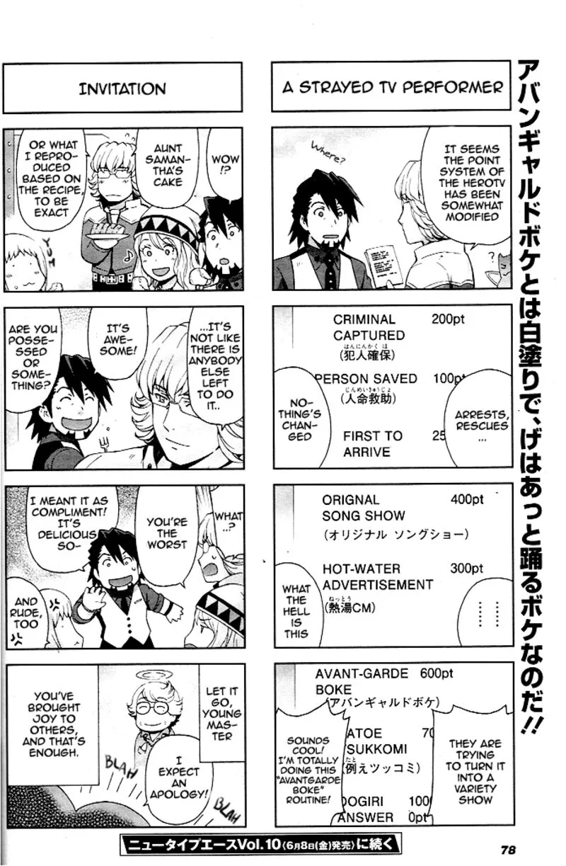 Tiger & Bunny Chapter 9 page 43