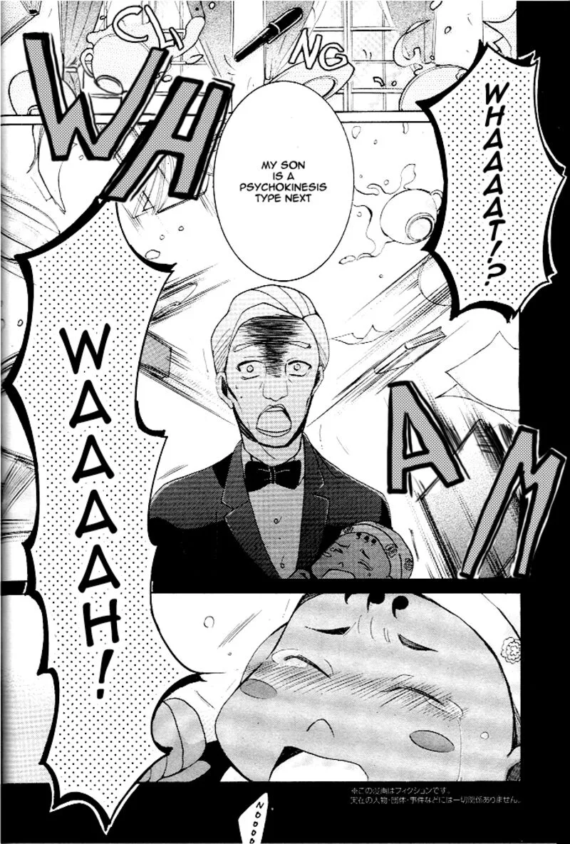 Tiger & Bunny Chapter 9 page 53
