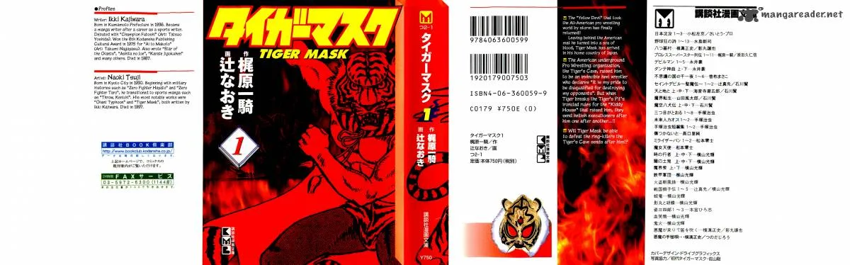 Tiger Mask Chapter 1 page 2