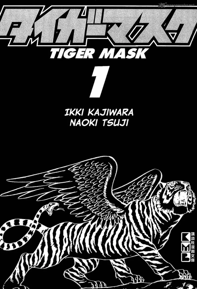 Tiger Mask Chapter 1 page 3